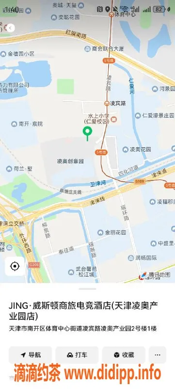 天津楼凤-南开优质服务等你来体验，仅需1600