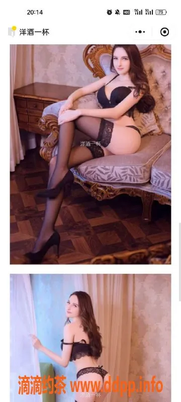 天津楼凤资源信息,天津洋酒推荐，性感鸡头大牛