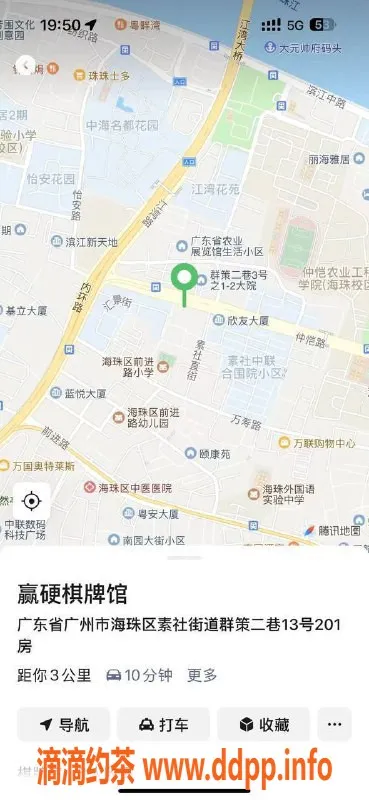 广州楼凤-海珠芳芳公寓，28岁美丽女师，欢迎体验多样服务