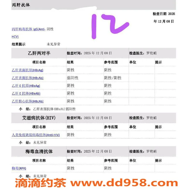 深圳楼凤-深圳福田嫩妹木木，1500p起，视频认证