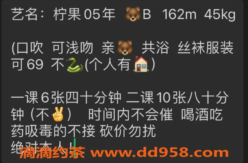 武汉楼凤-武汉柠果，颜值9.5小只马，服务优质