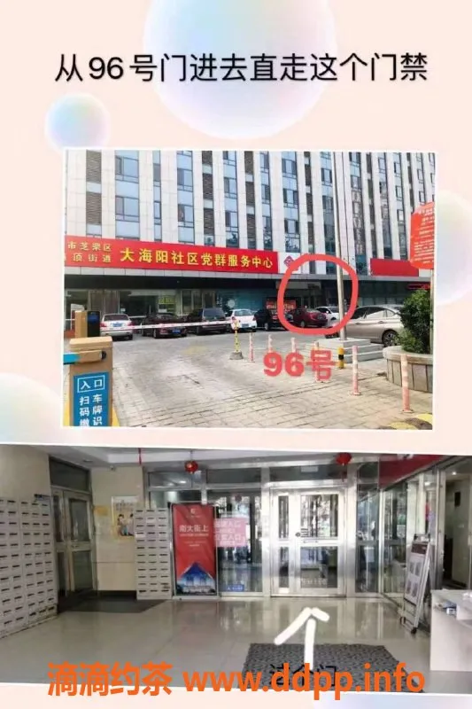 烟台楼凤-芝罘区弘扬广场keikei线路反馈