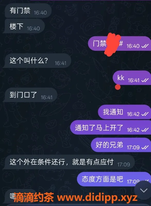 烟台楼凤资源信息,芝罘区弘扬广场keikei线路反馈