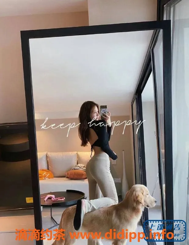 上海外围-闵行妖妖，值得信赖的中圈妹子