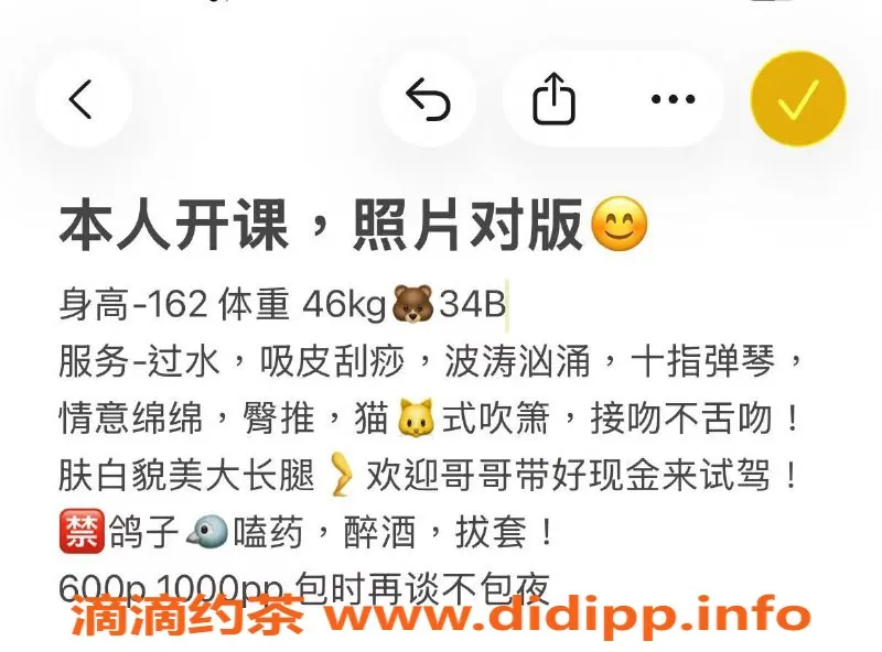 广州楼凤-白云御姐盈盈，6P鸳鸯浴等你来体验！