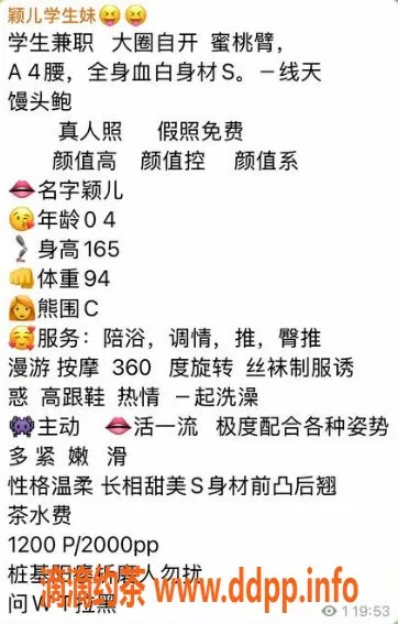 广州上门服务-上门嫩妹颖儿，12P鸳鸯浴陪伴