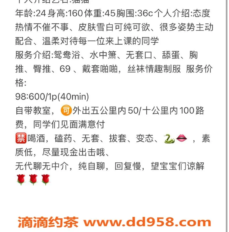 扬州楼凤-扬州仪征猫猫，颜值高、服务佳，身材绝对在线