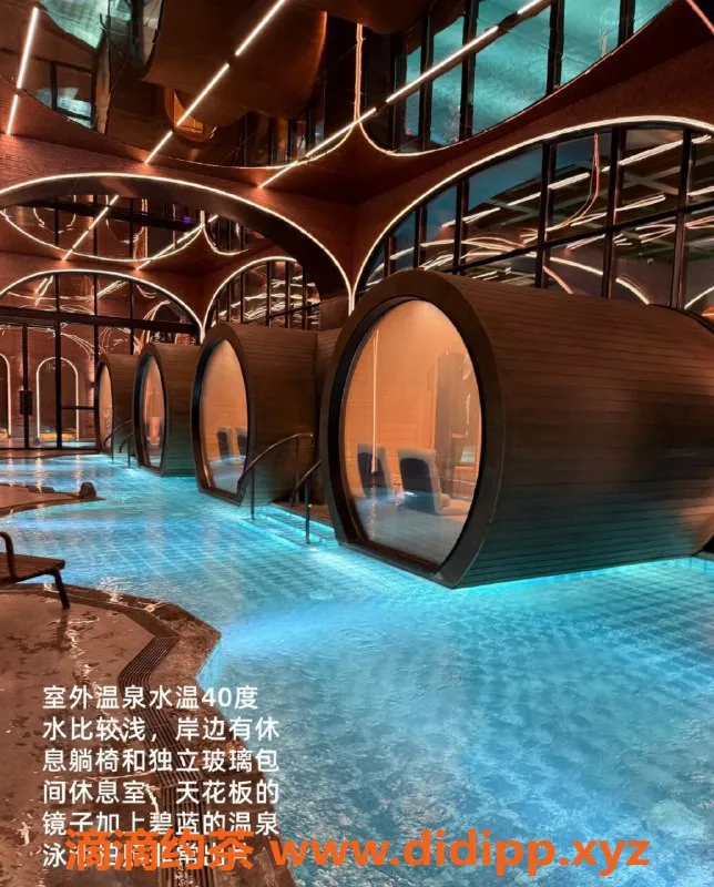 广州spa会所-广州金海湾国际温泉泡澡，优质服务尽享乐趣