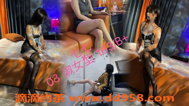 广州楼凤资源信息,永兴MM会所剧本杀，女友式陪玩体验