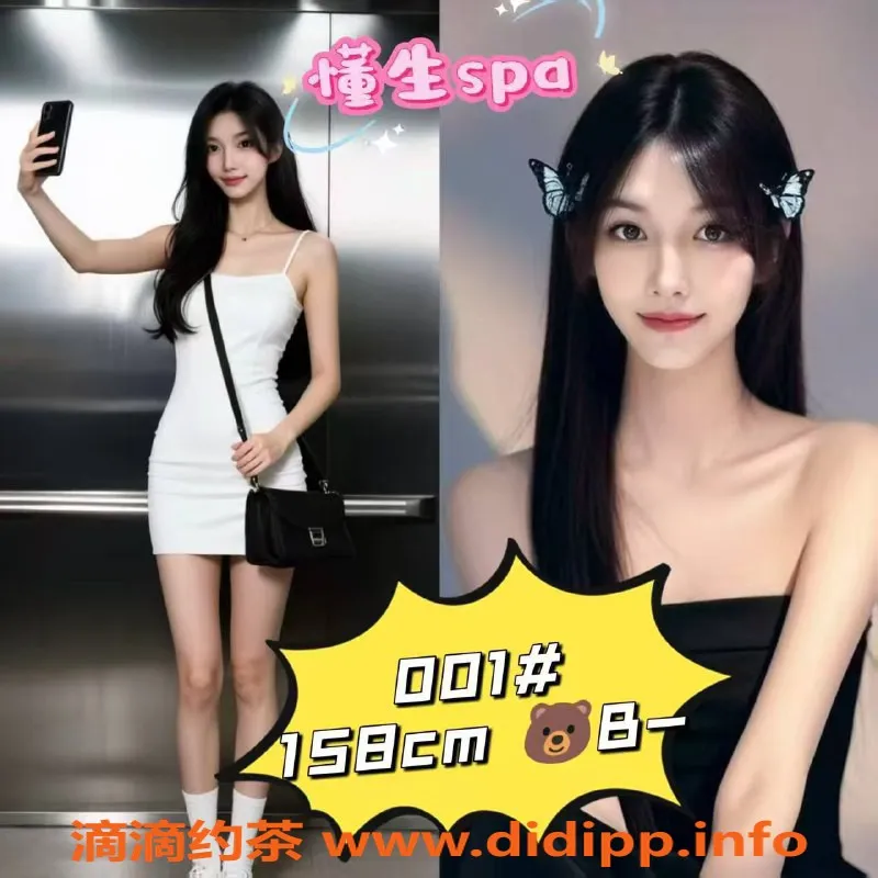 广州spa会所-天河休闲会所，S牌00后小姐姐超值套餐