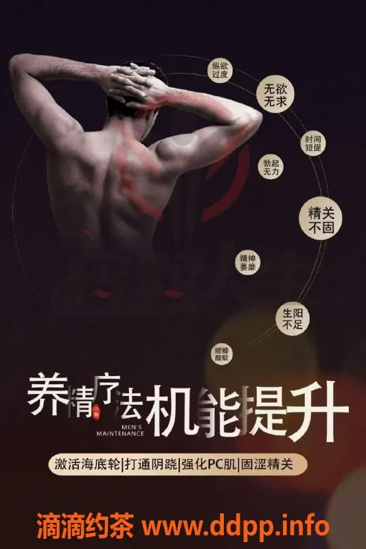 温州抓龙筋-鹿城莉莉：4张起享绿色理疗与抓龙筋服务