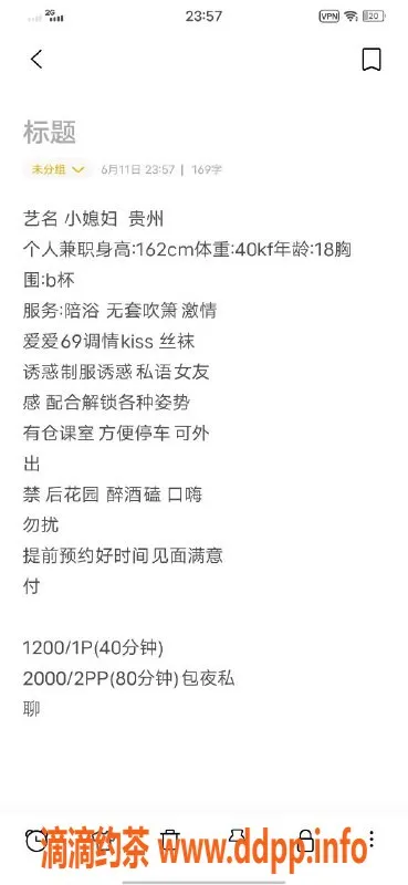 上海楼凤资源信息,上海浦东💋小媳妇，专业私教等你来约！