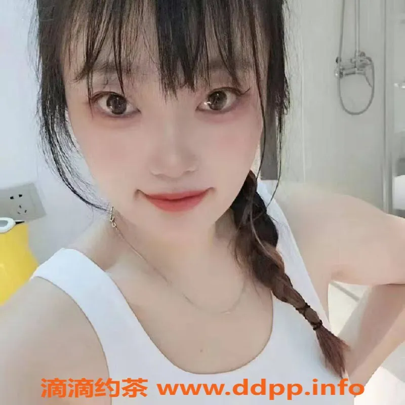 南通楼凤资源信息,小芒果（江苏崇川区）服务超赞，身材棒棒哒！