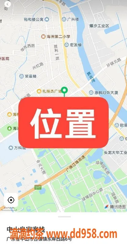 中山楼凤-古镇热辣服务，300元快餐任你选！