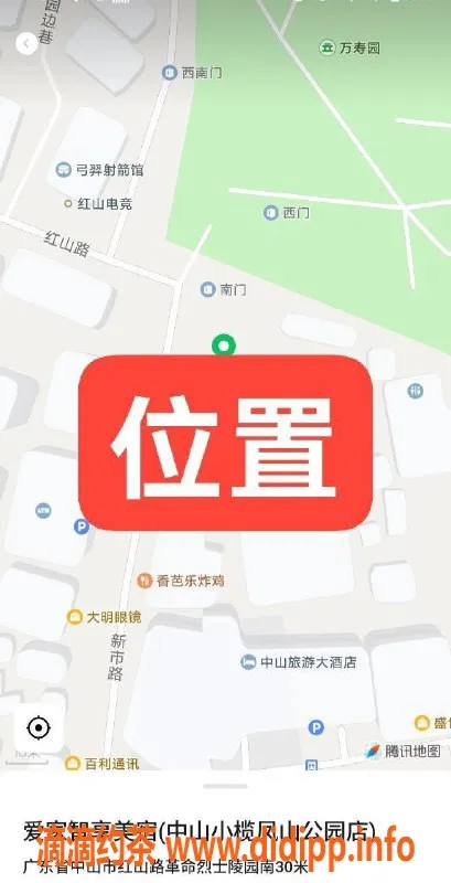中山楼凤资源信息,小榄350快餐，450洗吹做超值服务