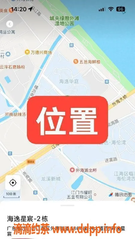 中山楼凤资源信息,江门外海高质量快餐服务，350起
