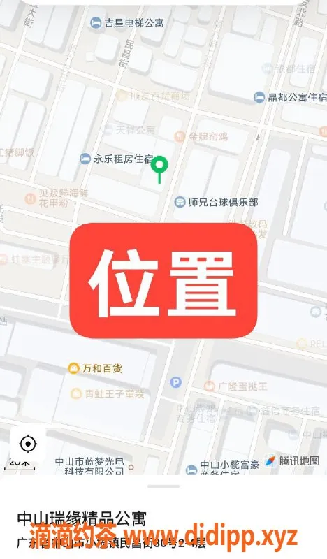 中山楼凤资源信息,小榄双人服务，350快餐优惠体验
