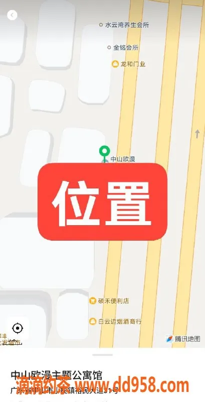 中山楼凤资源信息,东升小榄快餐400元，满意再付！