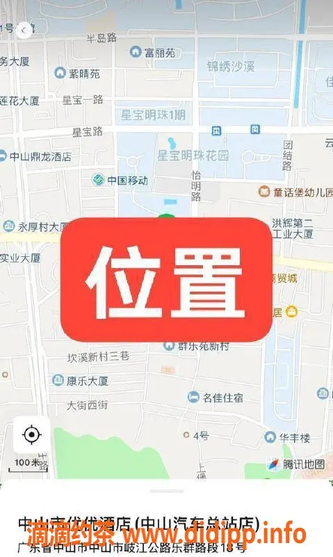 中山楼凤资源信息,沙溪高质量女神，350元快餐服务等待你来体验