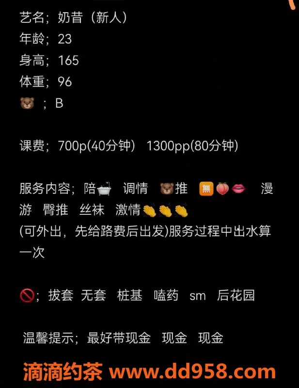 绍兴楼凤-越城区奶昔 165cm 48kg B杯 激情服务超给力