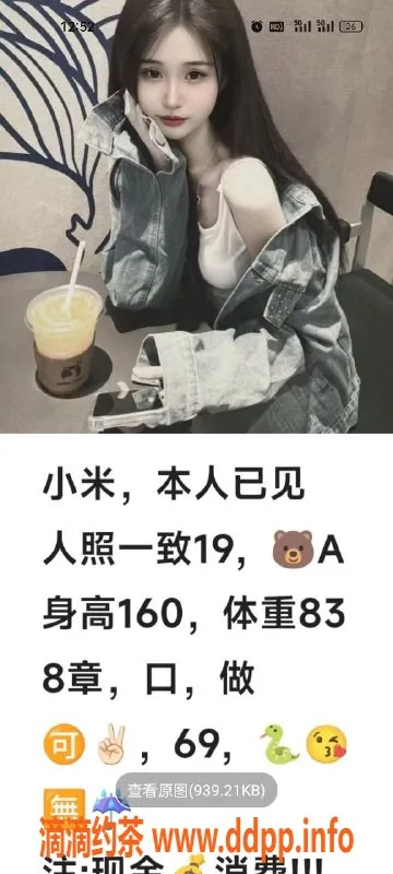 天津楼凤-南开奥城橙橙、小米精彩服务等你体验