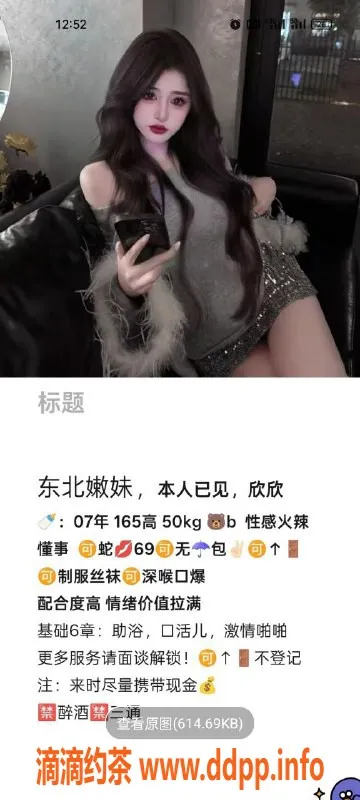 天津楼凤-南开奥城橙橙、小米精彩服务等你体验