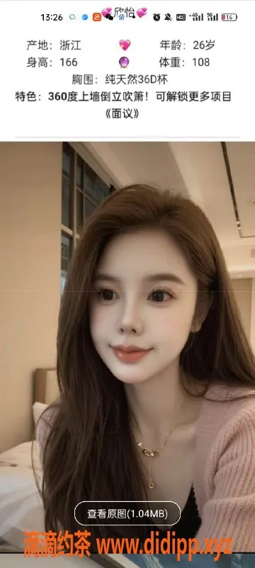 天津楼凤-河西七贤南里 真实评测与服务分享