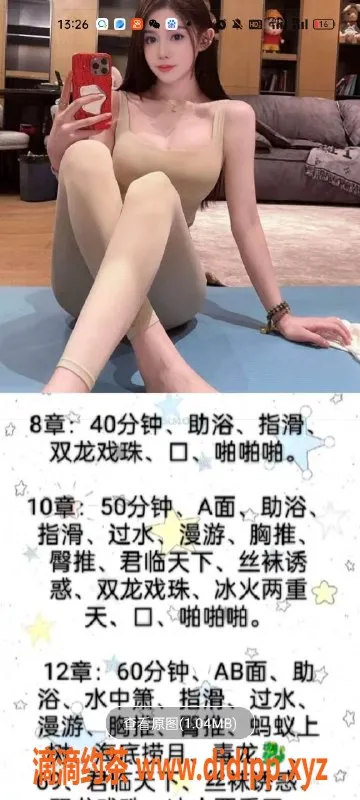 天津楼凤资源信息,河西七贤南里 真实评测与服务分享