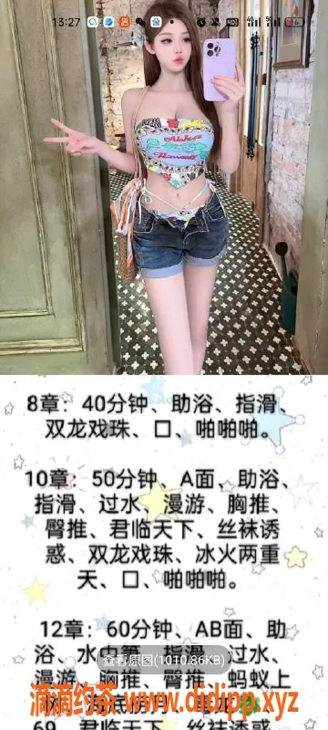 天津楼凤-河西七贤南里 真实评测与服务分享