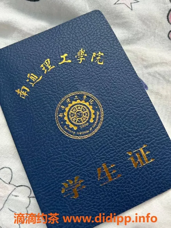 南通楼凤资源信息,南通悦玺艺名悠悠，166cm，102斤，首次兼职