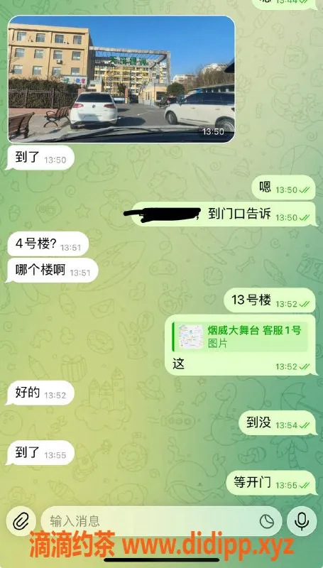 烟台楼凤-乳山颜值担当，快来体验！