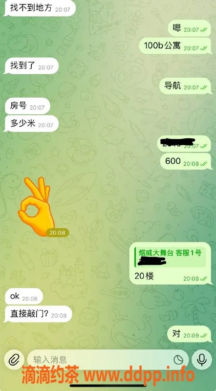 烟台楼凤资源信息,安然妹妹：热情服务，完美体验