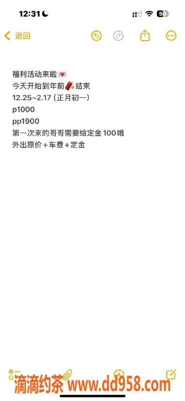 深圳楼凤-南山区嫩妹小知，舌吻制服服务超赞