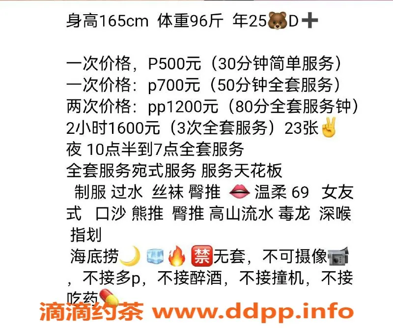 沈阳楼凤-南书，中山区，700起，热情服务、不错身材