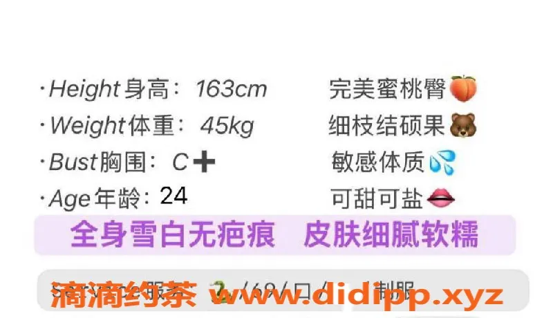 广州楼凤-天河御姐洋洋，热情服务，价格仅8P