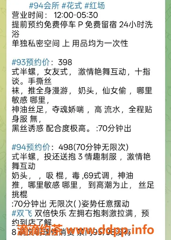 广州spa会所-天河休闲汇，花式服务体验等你来