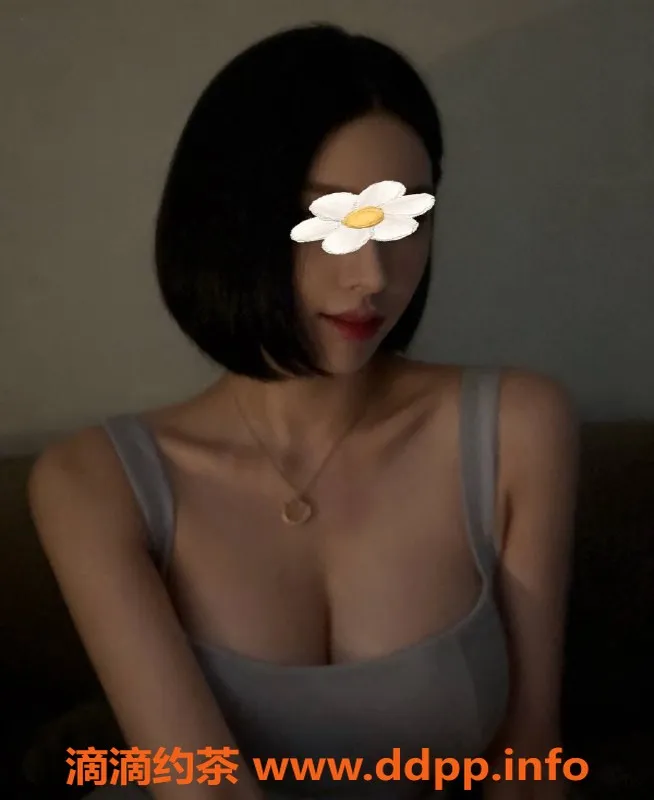 广州楼凤-天河娜娜，大长腿大胸，11P服务