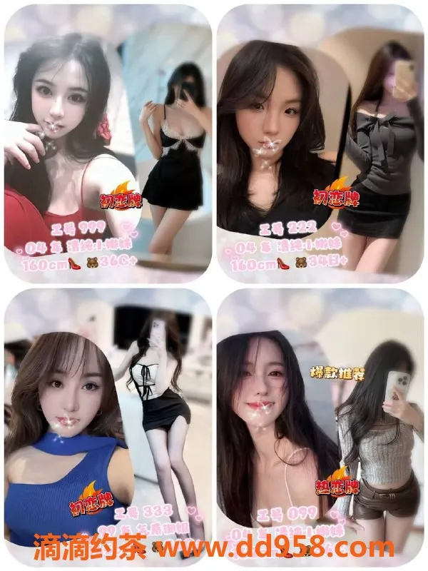 广州spa会所-广州东圃DP娱乐会所，超高性价比嫩妹等你来