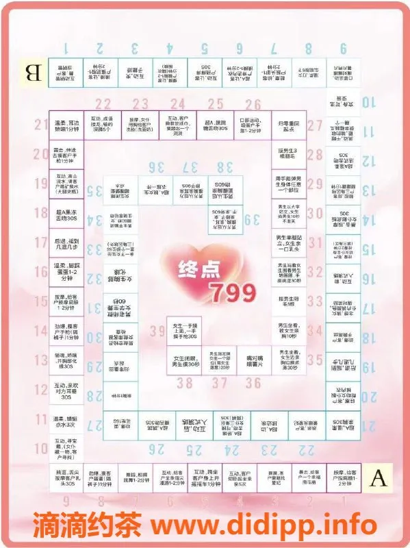 广州楼凤-广州海珠嫩妹女仆馆，699元出击