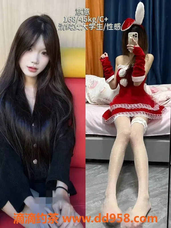 广州楼凤-广州海珠嫩妹女仆馆，699元出击