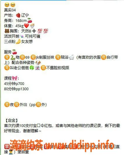 惠州楼凤-惠州菲菲，700起的优质服务体验