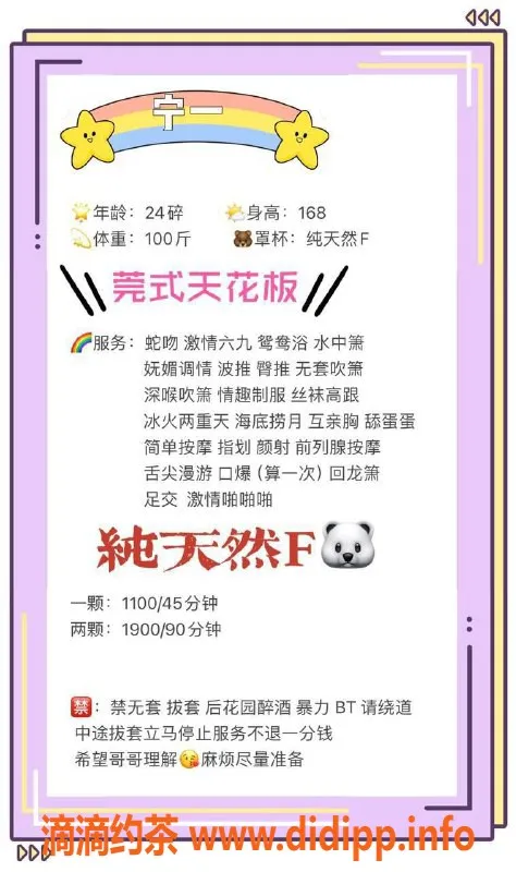 深圳楼凤-福田宁一，1100P大波美女热情服务