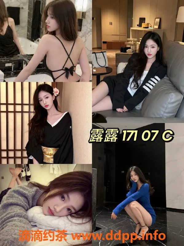 广州楼凤-广州番禺妙仙女仆MMK，嫩妹1V1剧本服务