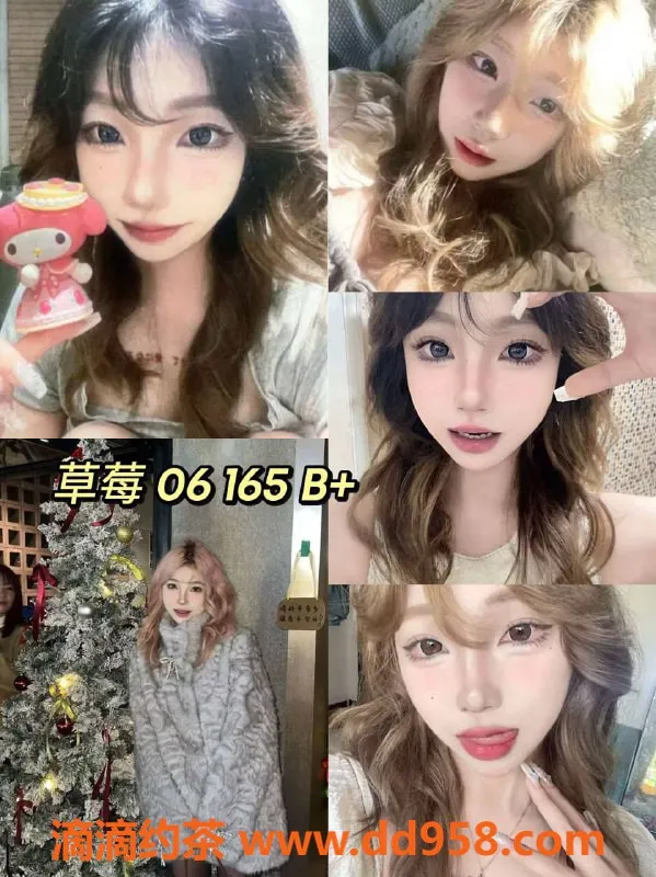 广州楼凤资源信息,广州番禺妙仙女仆MMK，嫩妹1V1剧本服务