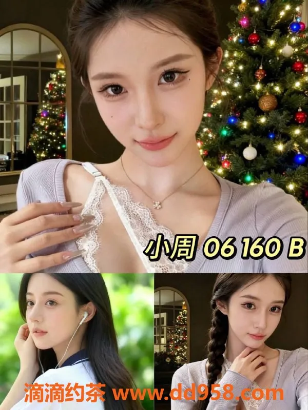 广州楼凤-广州番禺妙仙女仆MMK，嫩妹1V1剧本服务