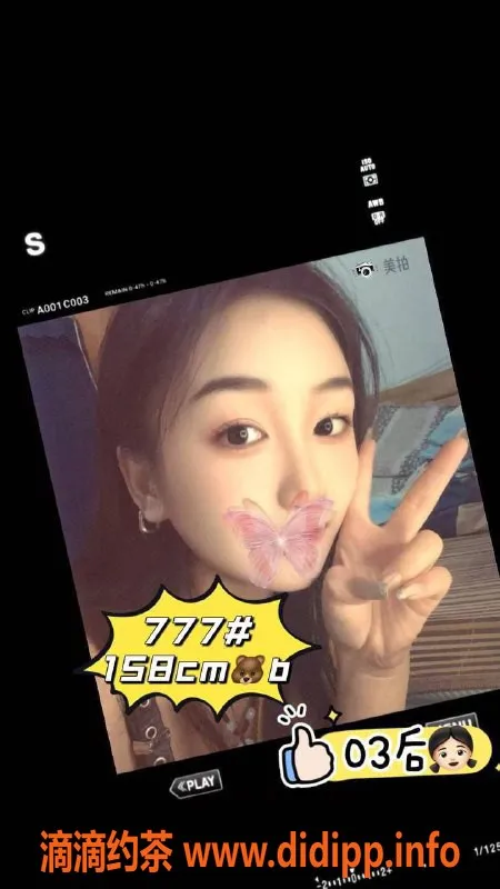 广州spa会所-广州白云区高端会所，95后超模服务