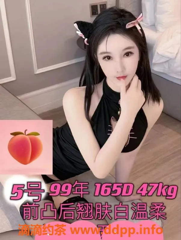 北京spa会所资源信息,北京天花板：优质服务，口爆1200起