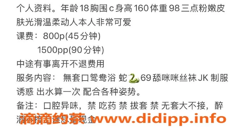 深圳楼凤-龙华小美，800元起，专业无套口服务