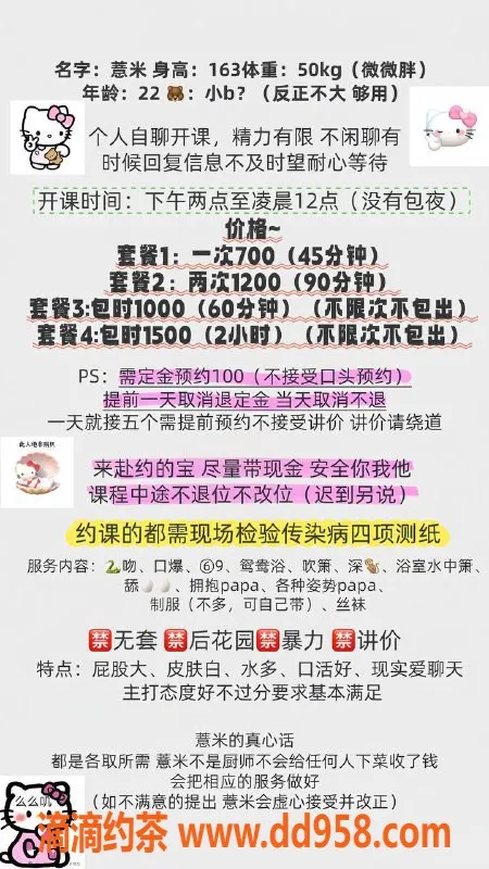 深圳楼凤-宝安薏米，700元/次，服务多样等你来享