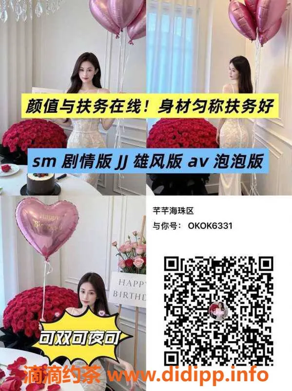 广州楼凤-海珠18岁芊芊，160cm 36C制服诱惑等你来体验！